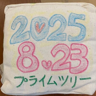 【プライムツリー赤池】イベントレポート さいころクッションお絵描きワークショップ