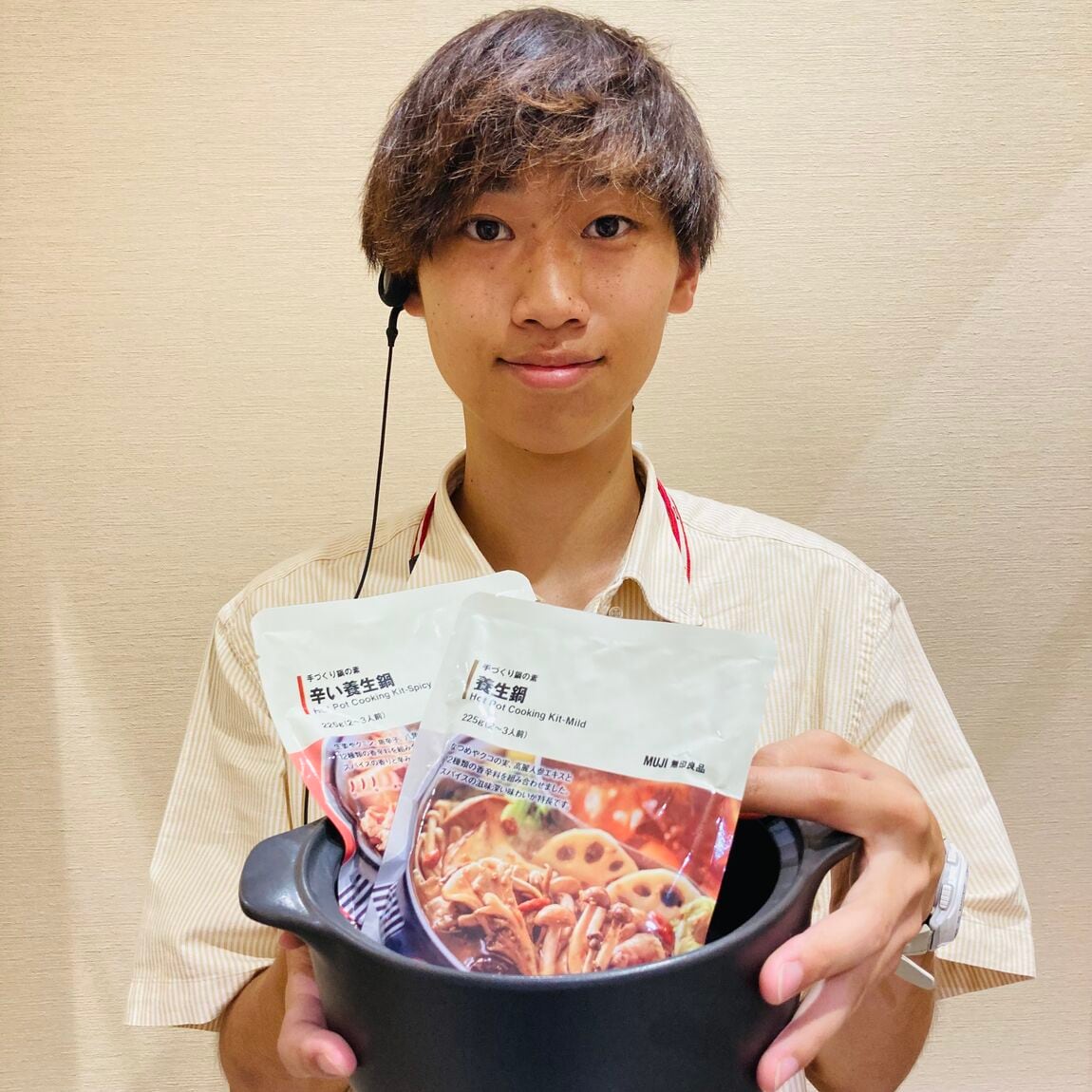 Nabe2