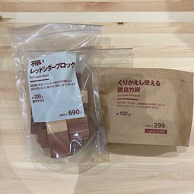 【プライムツリー赤池】おすすめ消臭アイテム