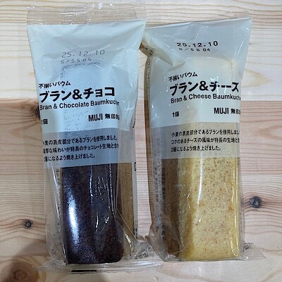 【プライムツリー赤池】新作バウム登場！！
