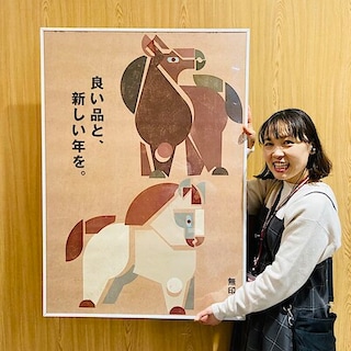 【プライムツリー赤池】年末年始の営業時間のご案内