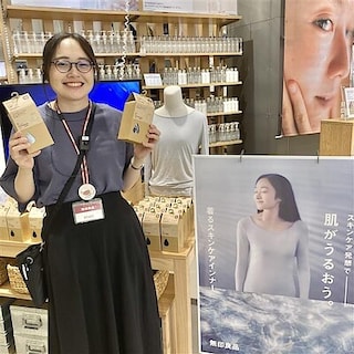 【プライムツリー赤池】肌にうるおいを。着るスキンケアインナー