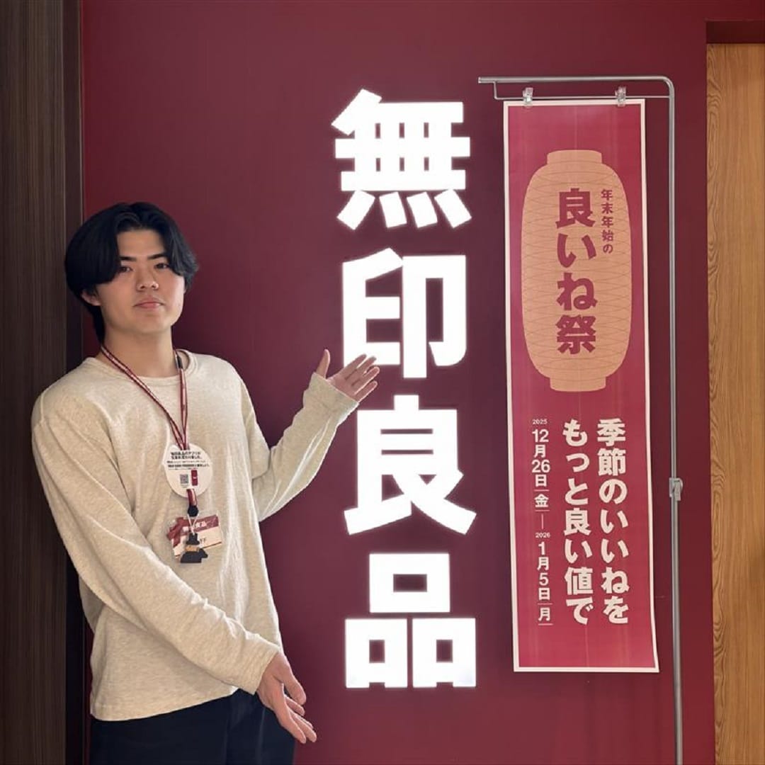 良いね祭り画像