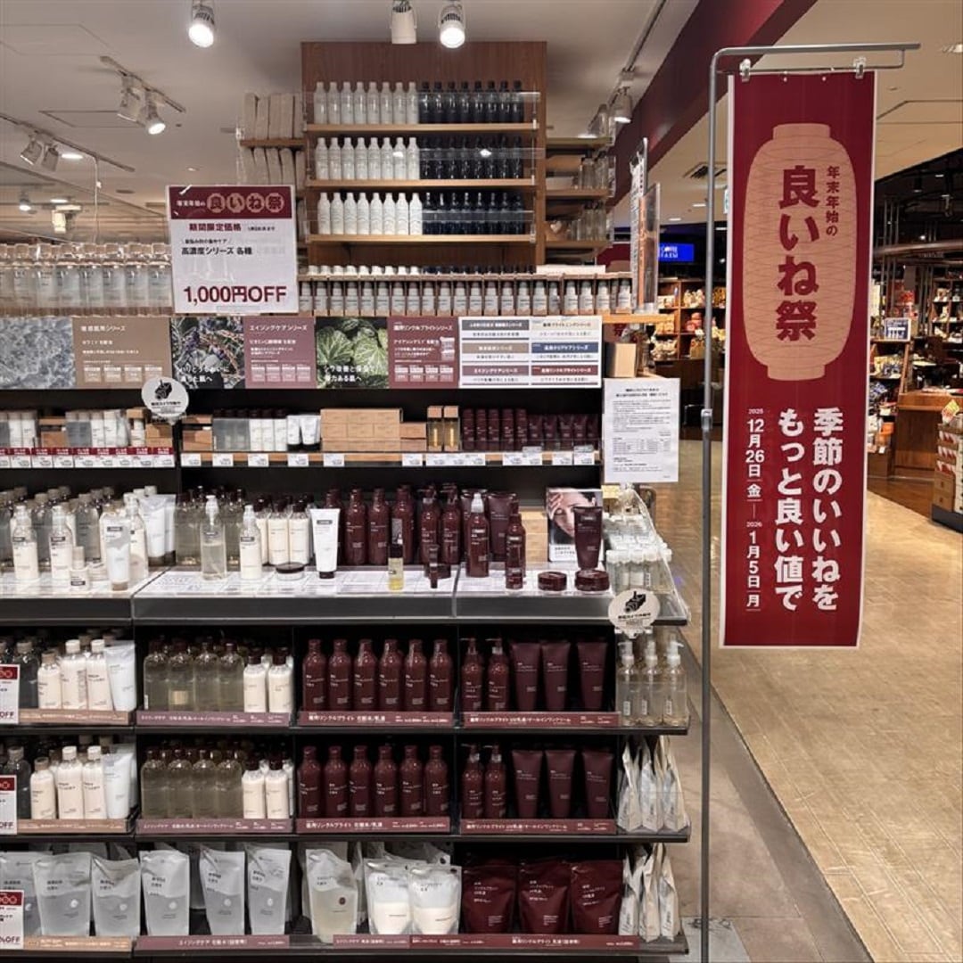 良いね祭り画像