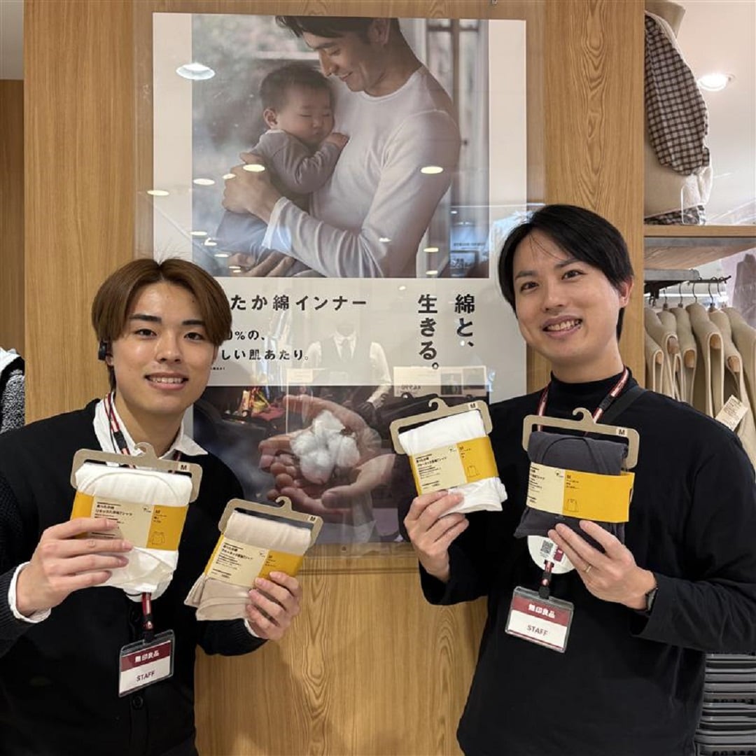 あったかインナーメイン