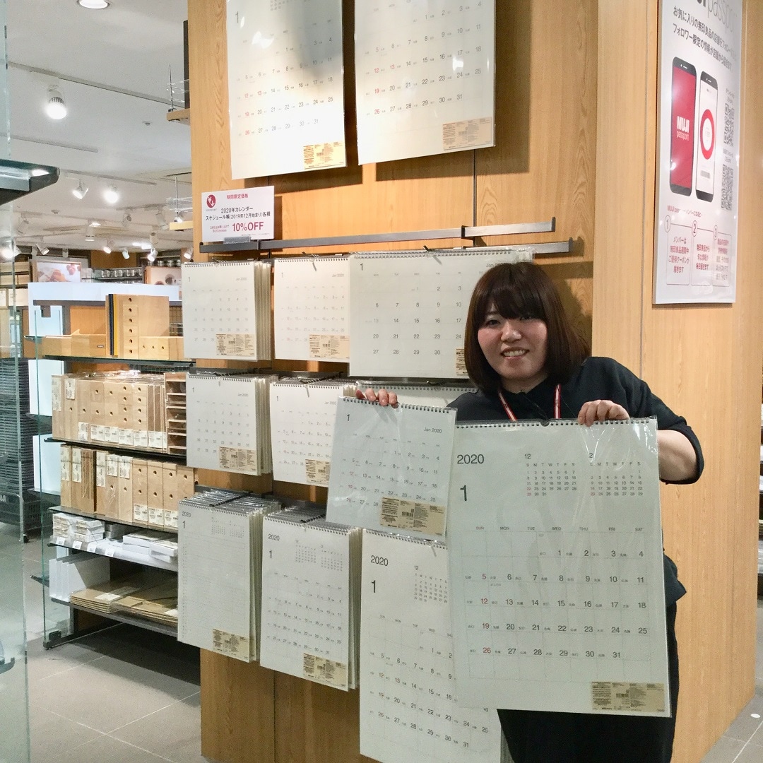 キービジュアル画像：【レミィ五反田】期間限定価格｜カレンダー・スケジュール帳