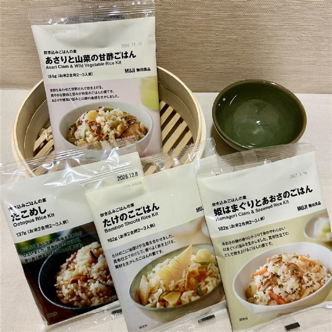 炊き込みトップ画面