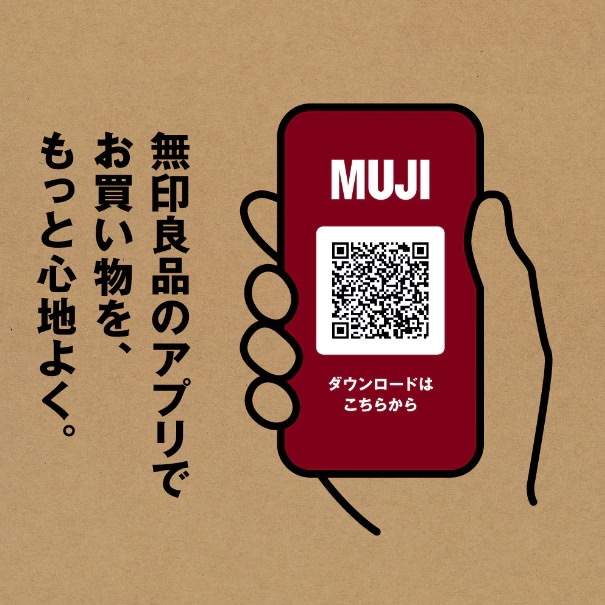 アプリ