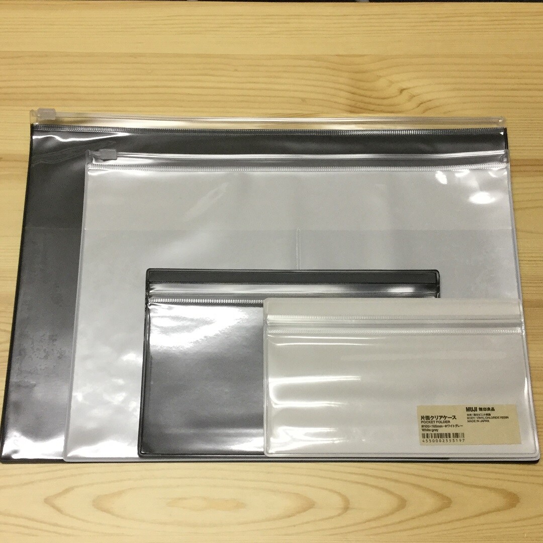 キービジュアル画像：平らな収納