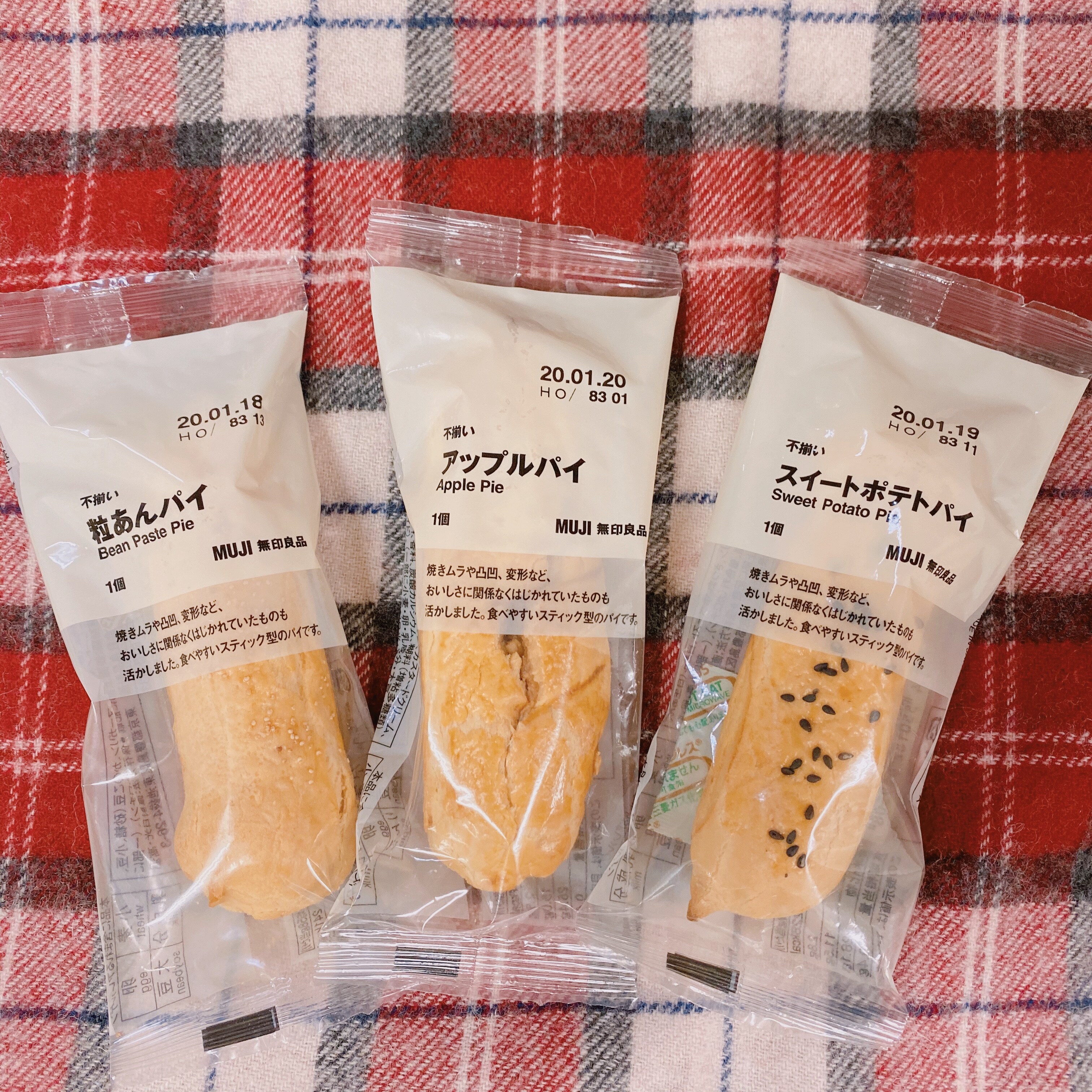 赤羽アピレ パイと一緒にほっこりティータイム 無印良品 赤羽アピレ パイと一緒にほっこりティータイム 無印良品