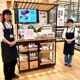 【テラスモール湘南】チョコようかん　試食会のお知らせ
