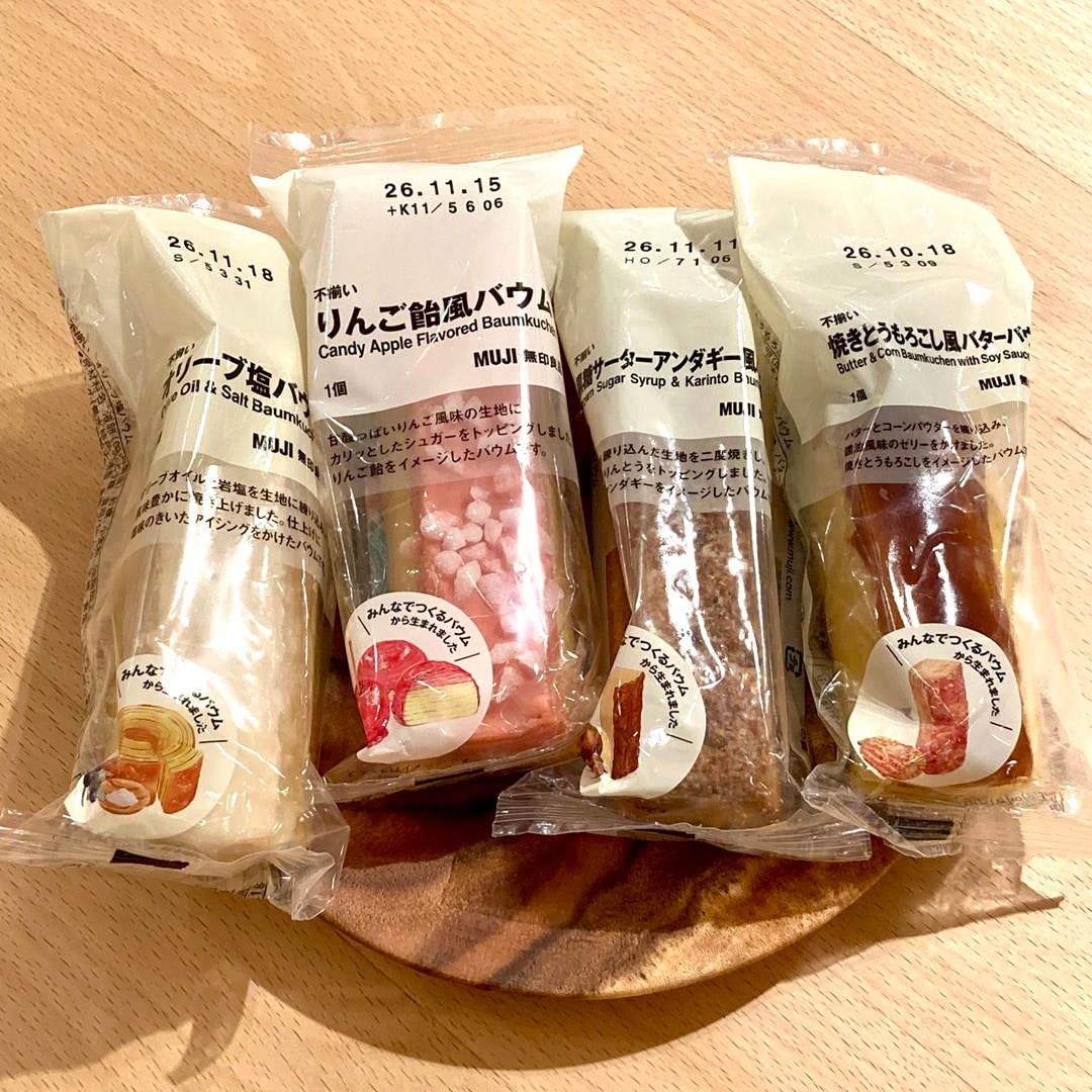 【テラスモール湘南】りんご飴風バウム、黒糖サーターアンダギー風バウム、焼きトウモロコシ風バターバウム、オリーブ塩バウムを１枚のお皿に乗せて集めた写真