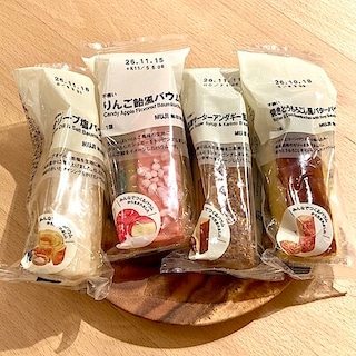 【テラスモール湘南】試食会で聞きました！4種の新バウムランキング