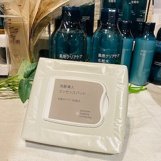 【テラスモール湘南】発酵導入エッセンスパッドお試し会のお知らせ