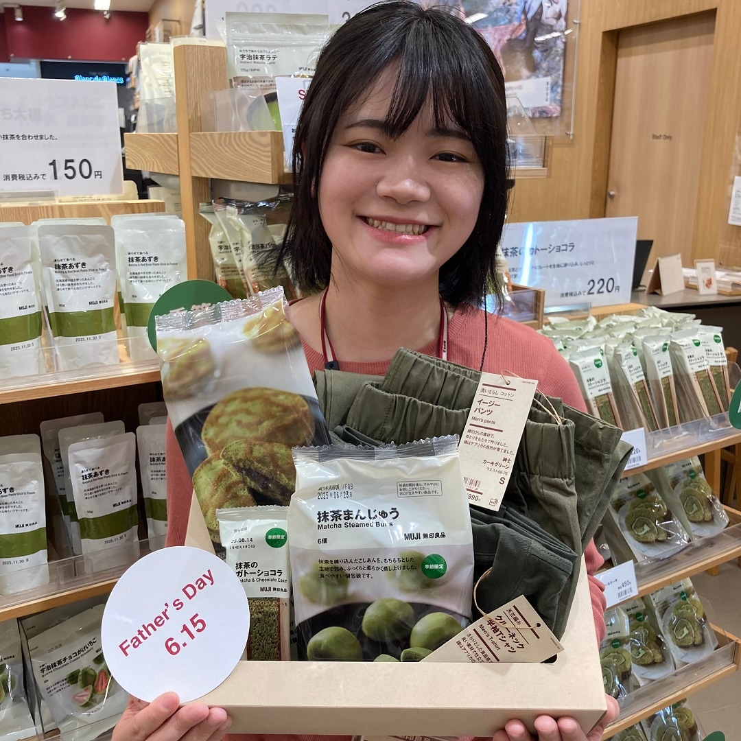 抹茶