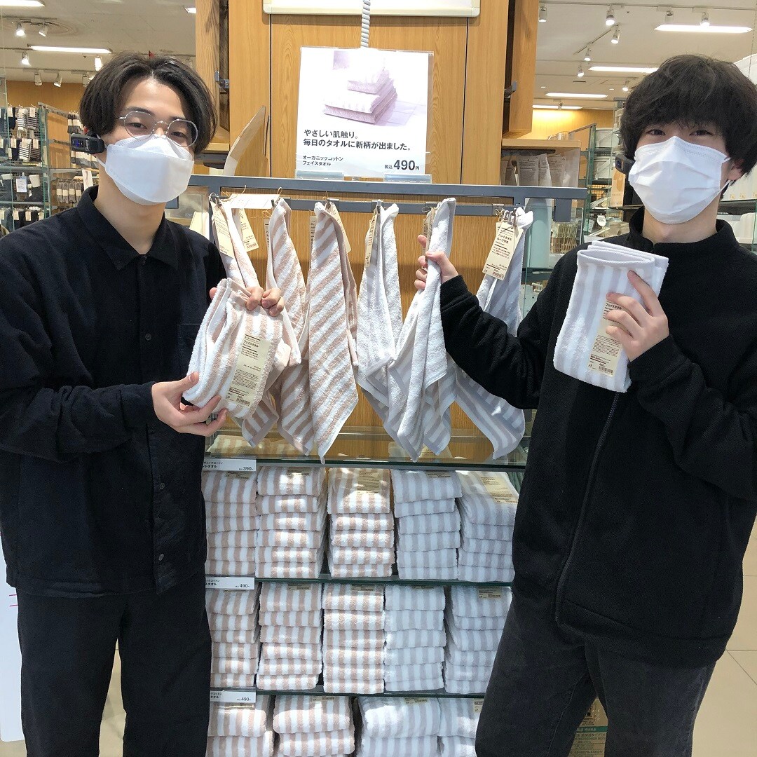 【ゆめシティ新下関】ストライプタオル