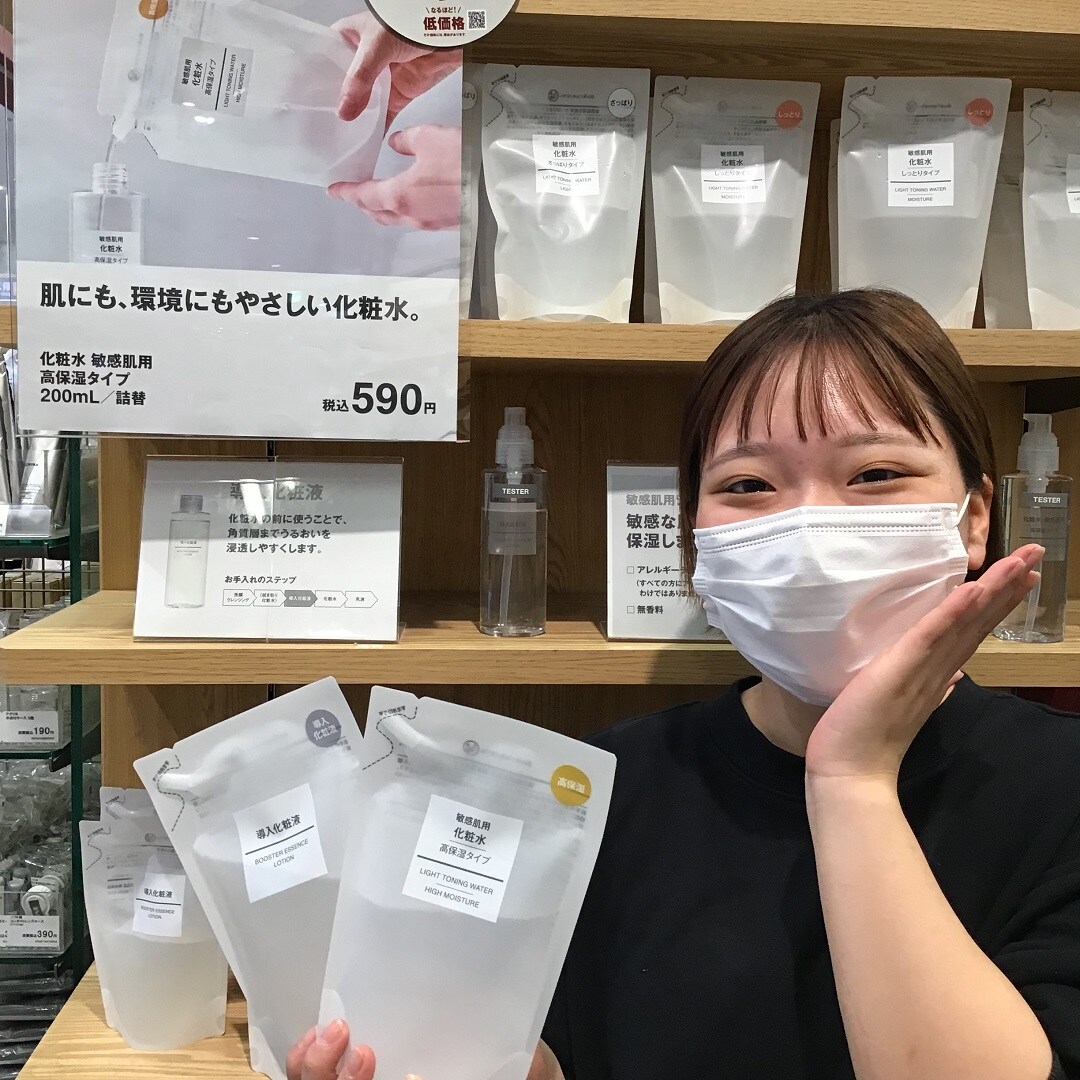 【ゆめシティ新下関】リフィルのご案内