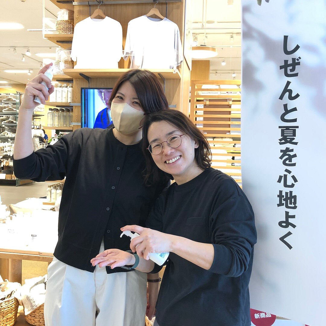日焼け