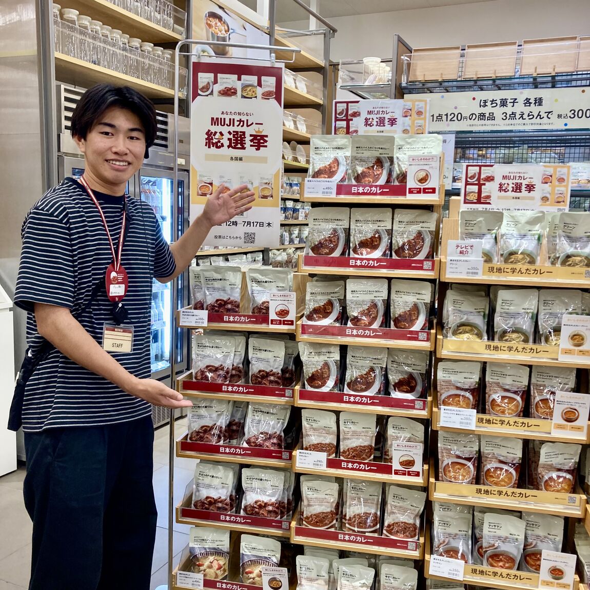 【ゆめシティ新下関】カレー1