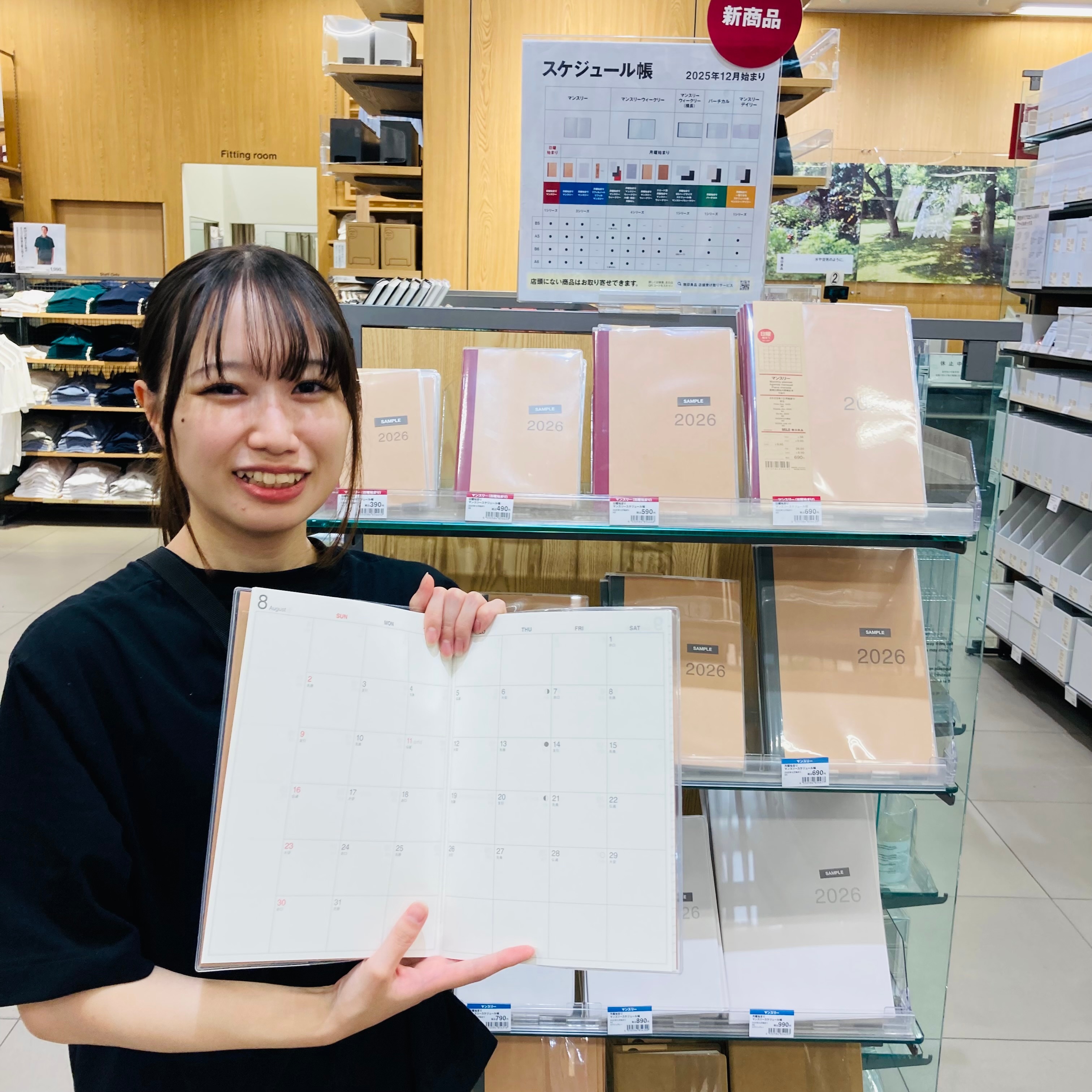 【ゆめシティ新下関】スケジュール
