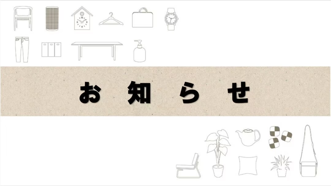 あ