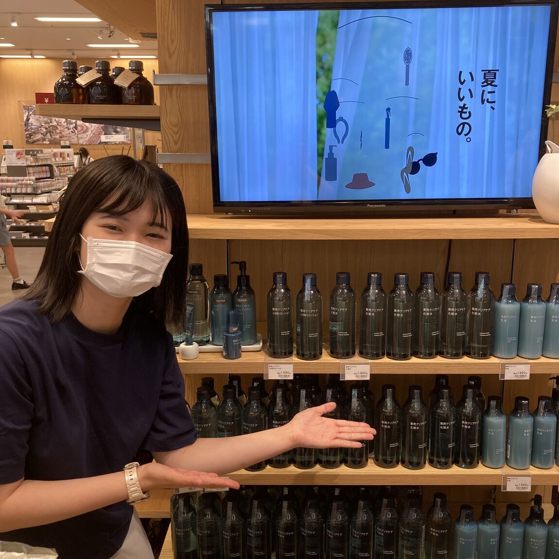 クリアケア