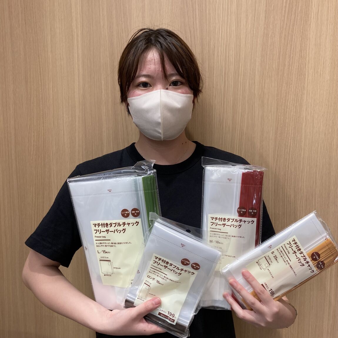 【ゆめシティ新下関】フリーザーバッグ