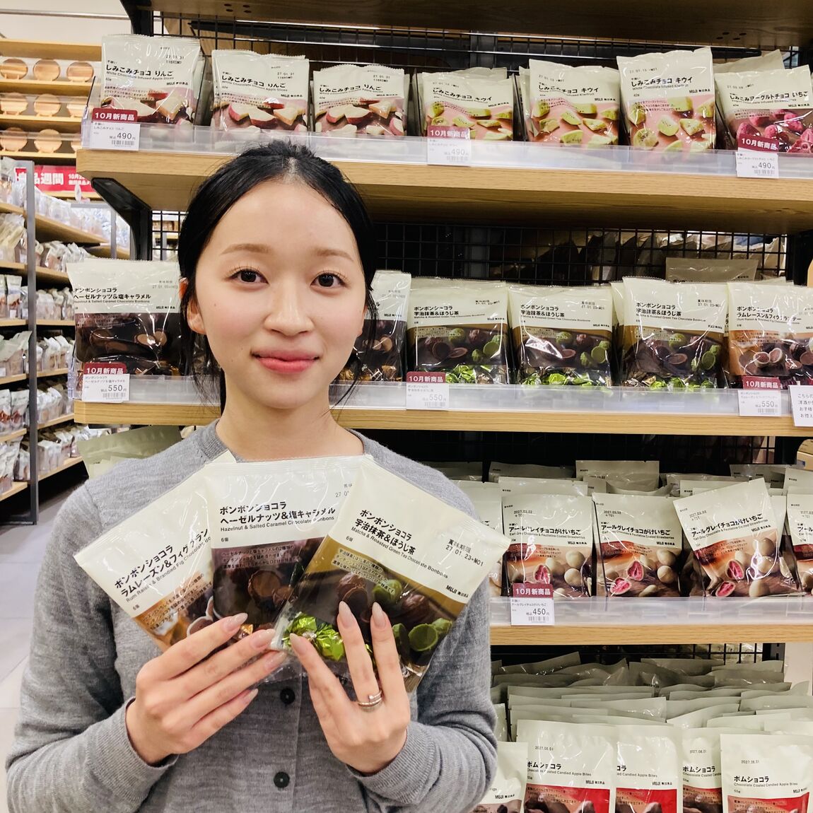 【ゆめシティ新下関】冬季限定のチョコ
