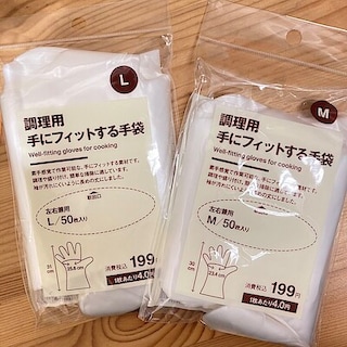 【ゆめシティ新下関】万能ビニール手袋のご紹介