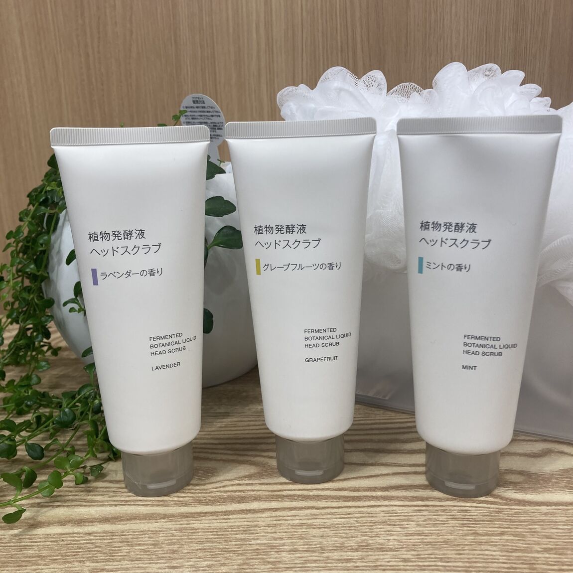 ヘッドスクラブ