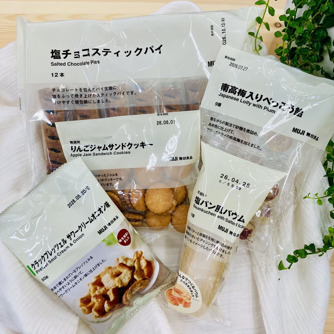 【ゆめシティ新下関】菓子1