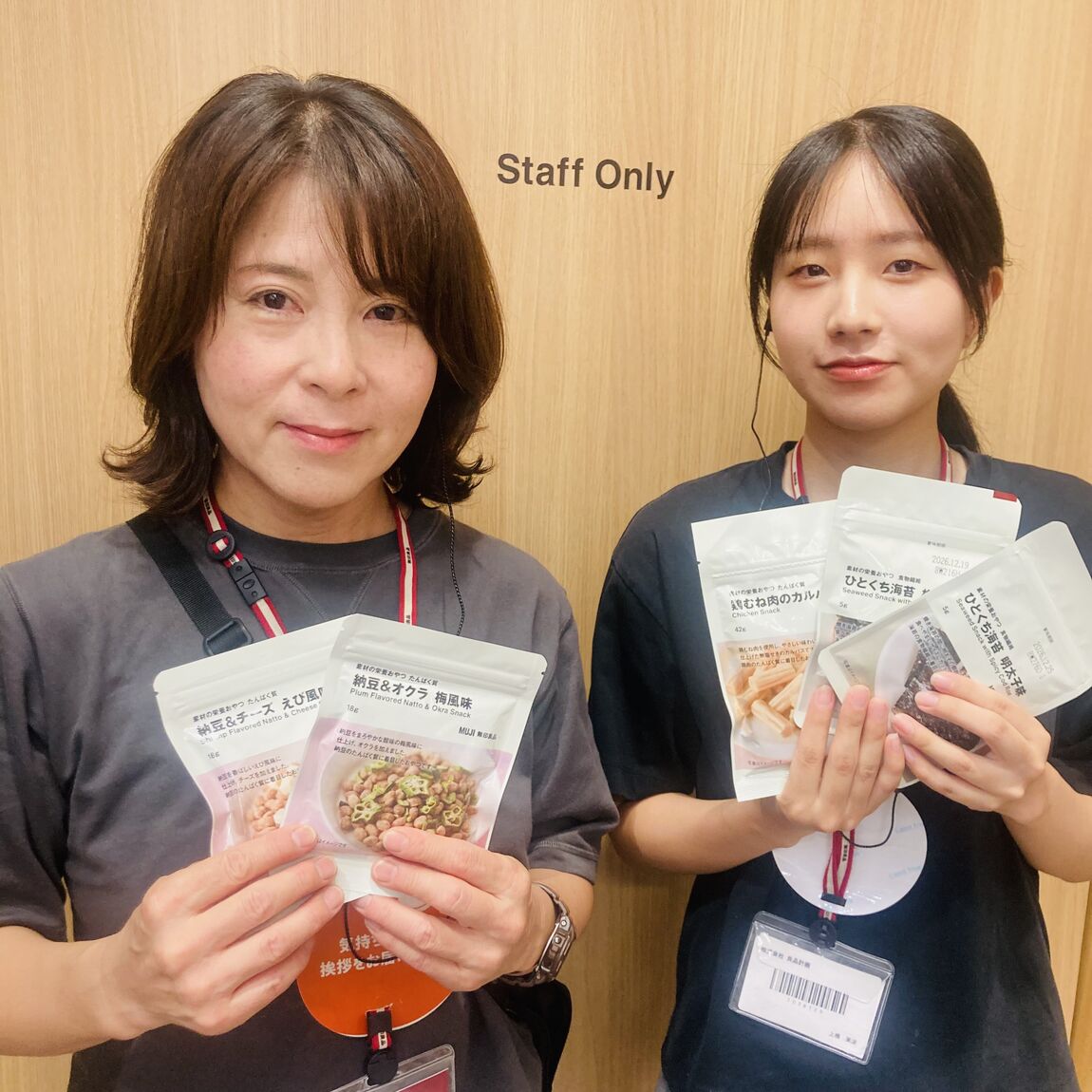 【ゆめシティ新下関】素材の栄養おやつ