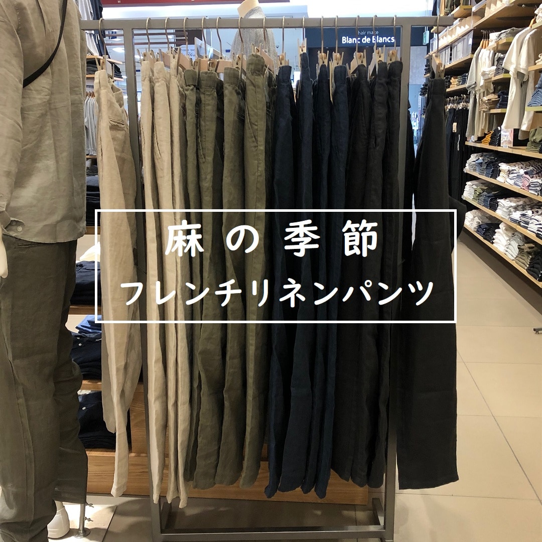スタッフのおすすめ