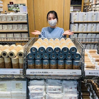 【ゆめシティ新下関】毎日使う日用品集めました。