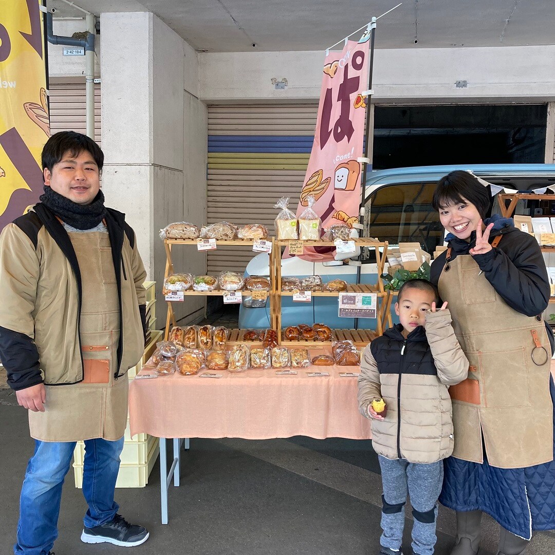 【イオンモール八千代緑が丘】パン