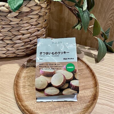 【イオンモール八千代緑が丘】サクッと秋のおいしさ…さつまいものクッキー