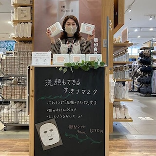 【イオンモール八千代緑が丘】忙しい朝におすすめのアイテム