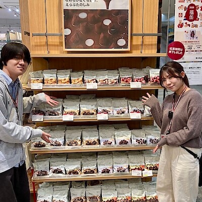 【イオンモール八千代緑が丘】冬だけの限定チョコレート①