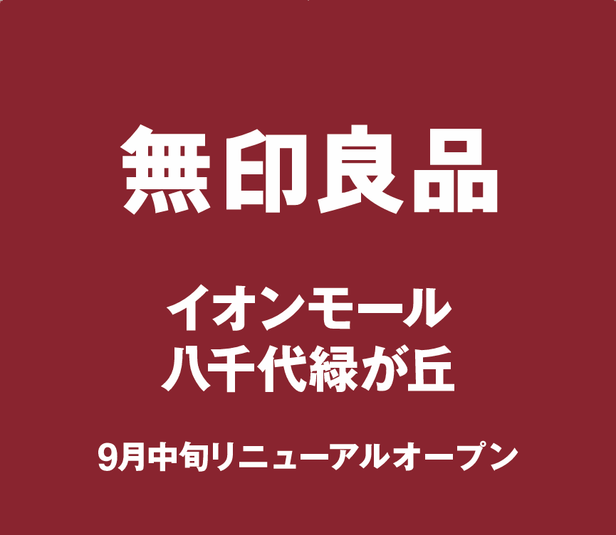 キービジュアル