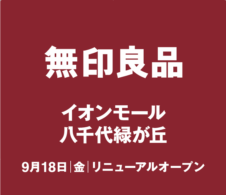 キービジュアル