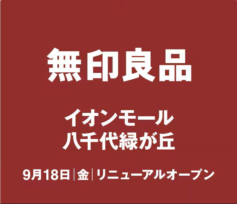 キービジュアル