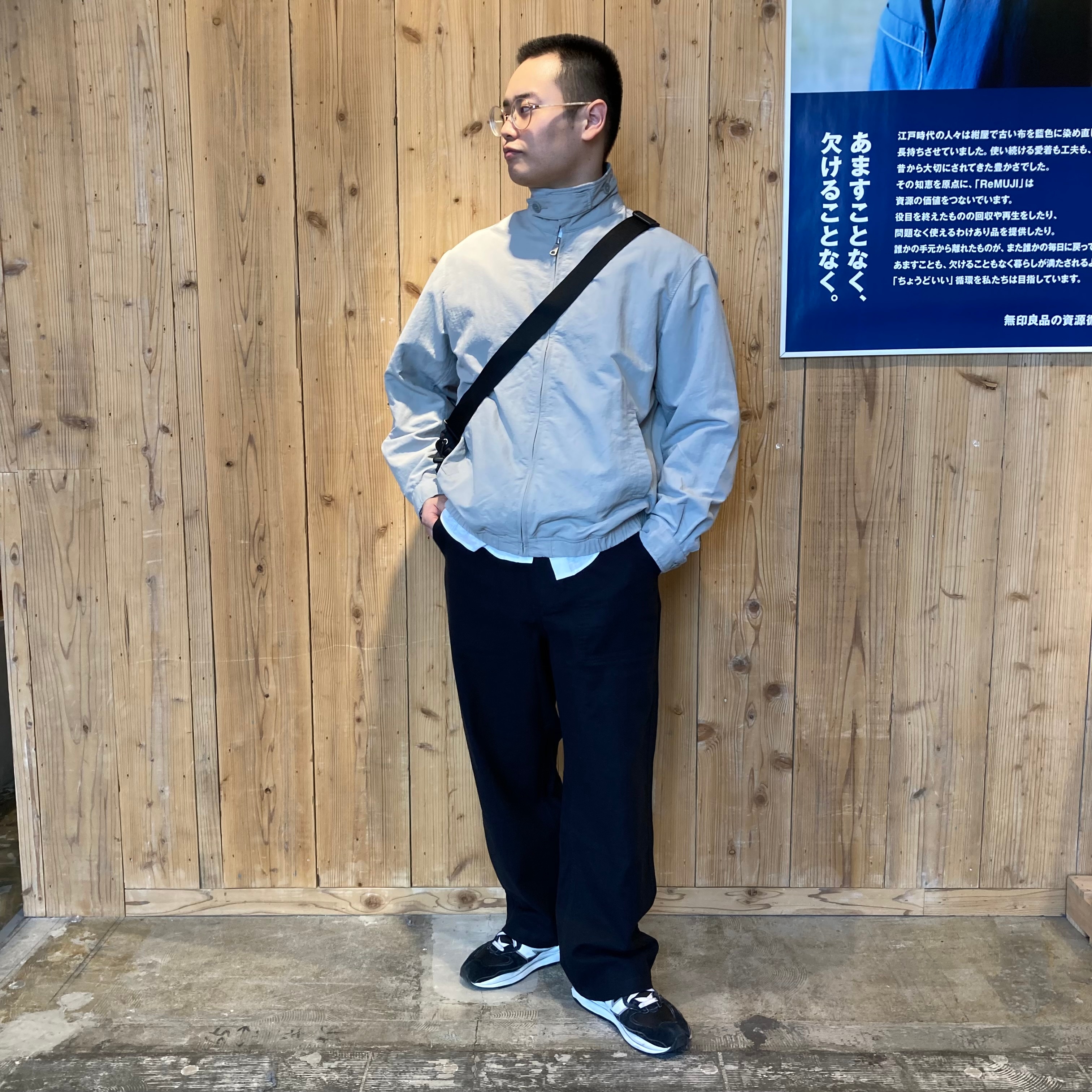 コーディネート