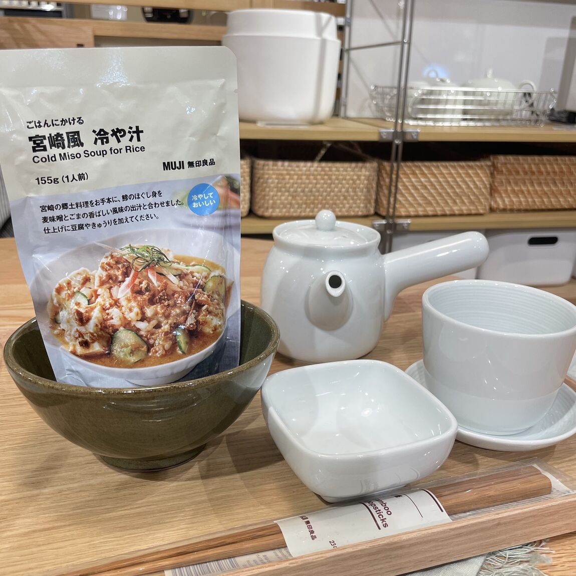 メイン