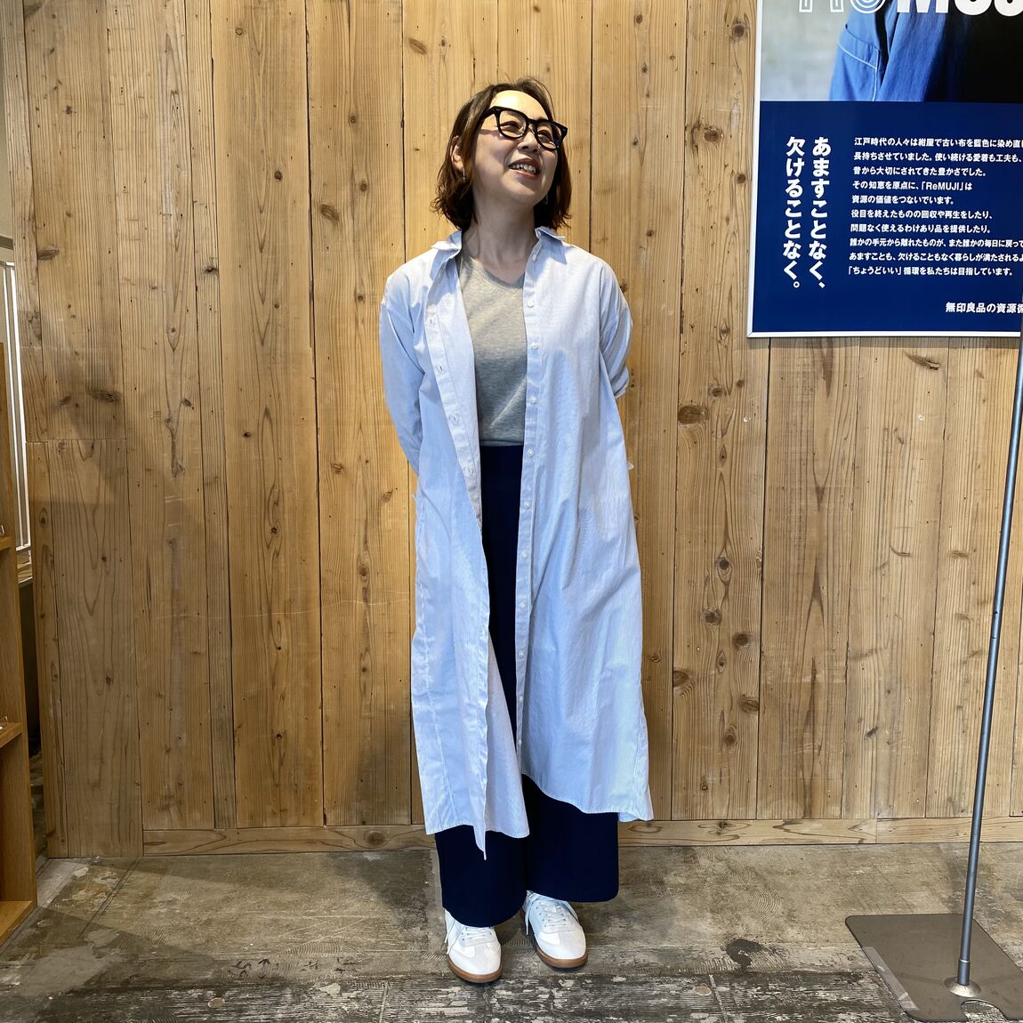 【西友荻窪】身長165㎝｜無印良品 西友荻窪