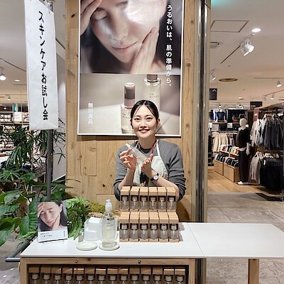 【西友荻窪】スキンケアお試し会 開催のお知らせ　