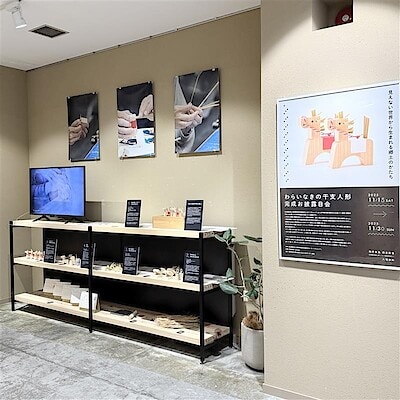 【西友荻窪】わらいなきの干支人形 完成お披露目会 を開催しております