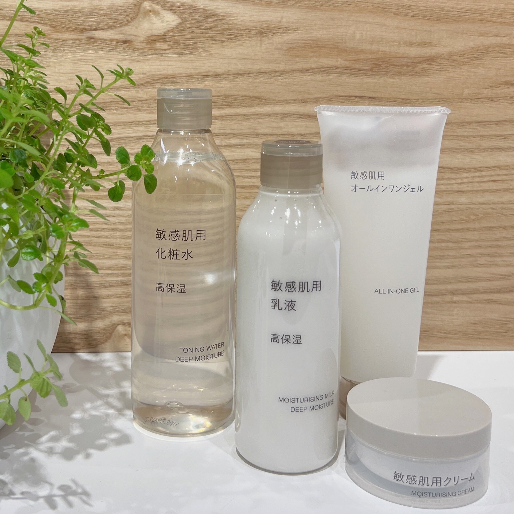 無印良品 化粧品 未使用&2回使用 無印良品の新作スキンケア使用レポ 