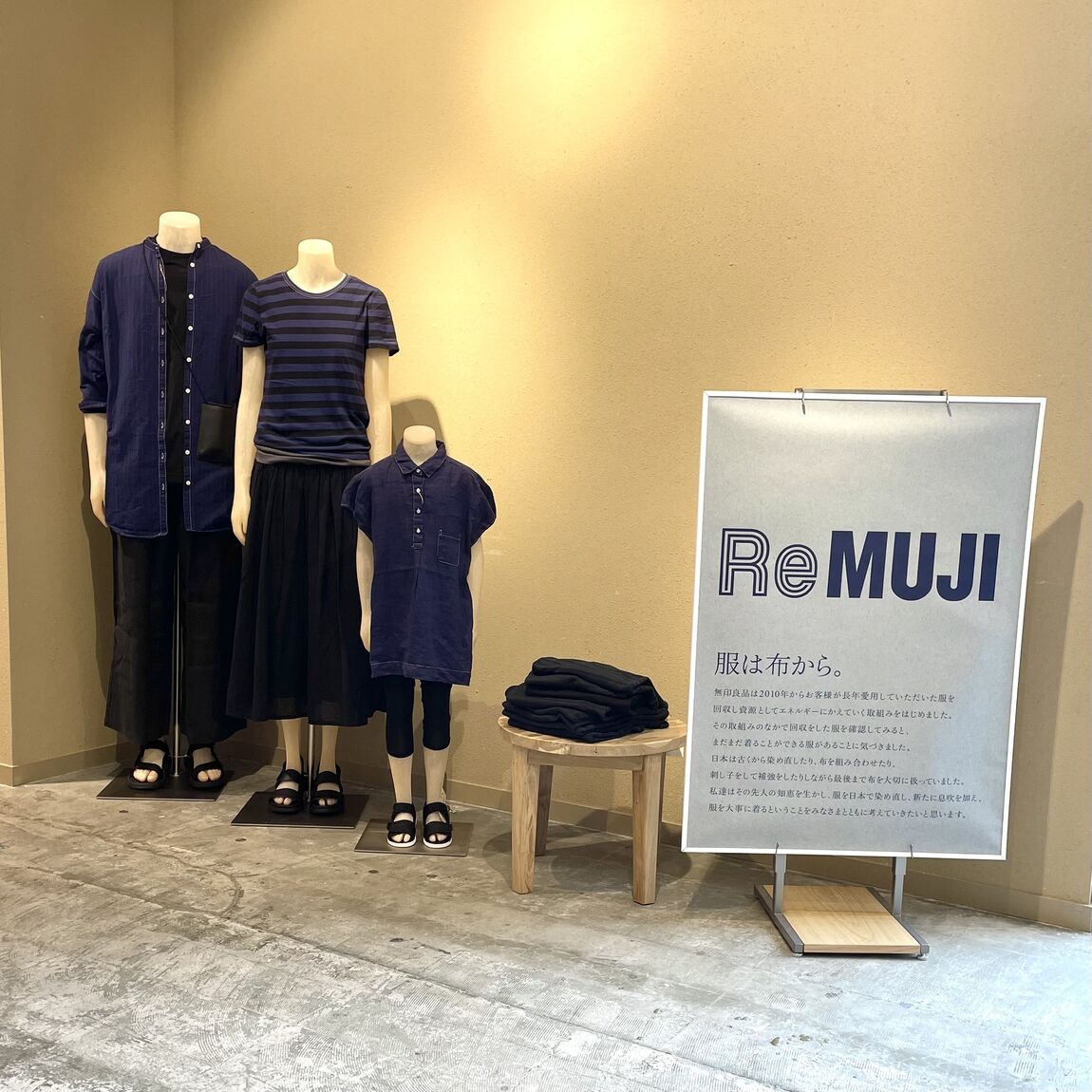 無印良品ブランド×2セット 人気の無印良品(MUJI)のタモ材・2段・3列オープンシェルフです