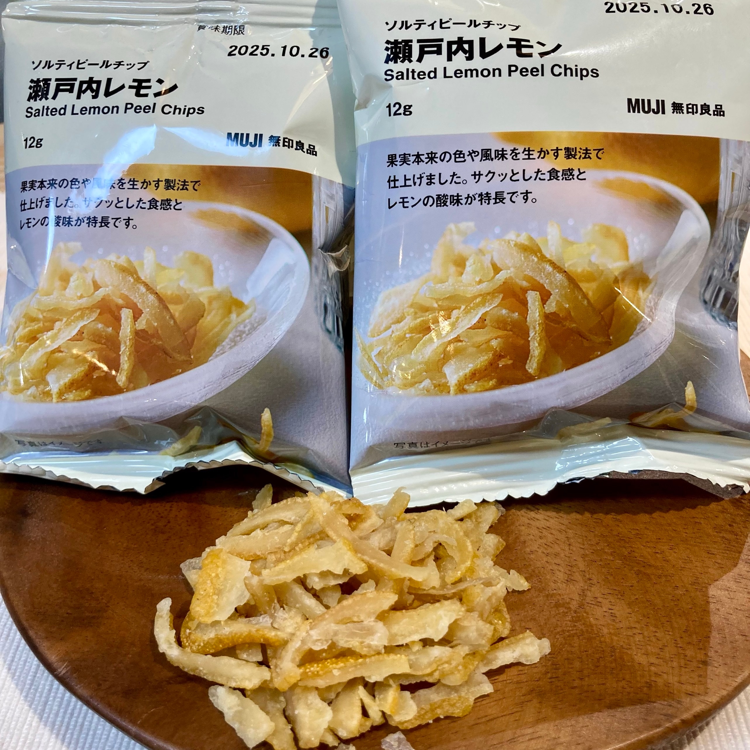 メイン