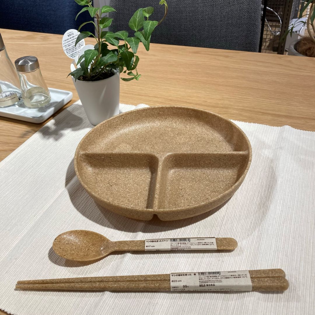 ヤシの端材　トップ